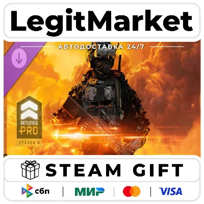 DLC Season 4 Battlefield Pro - Battlefield 6 and REDSEC / Steam АВТО / РУ + МИР - irongamers.ru