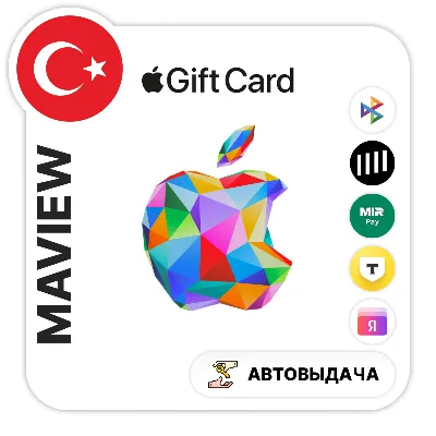 iTunes / Apple Gift Card Turkey 10 - 100 TRY | AUTO - irongamers.ru