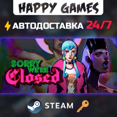 Sorry We're Closed Steam Ключ РФ+СНГ - irongamers.ru