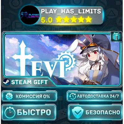 TEVI *RU/BY/UA/СНГ Steam Auto - irongamers.ru