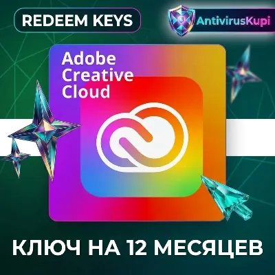 КЛЮЧ ADOBE CREATIVE CLOUD 12 МЕСЯЦЕВ ( ИНДИЯ ) - irongamers.ru
