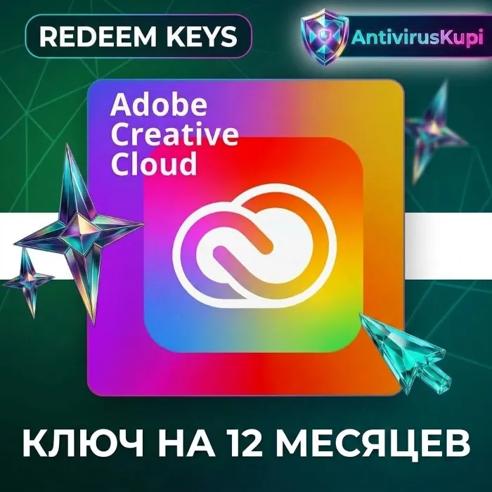 КЛЮЧ ADOBE CREATIVE CLOUD 12 МЕСЯЦЕВ ГАРАНТИЯ НА ВЕСЬ СРОК ( ИНДИЯ )