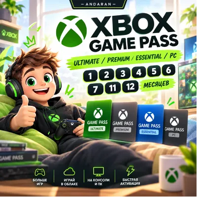 XBOX GAME PASS ULTIMATE/PREMIUM/ESSENTIAL/PC 1-2-3-4-5-6-7-11-12 МЕСЯЦЕВ - irongamers.ru