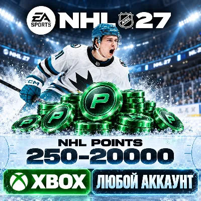 NHL 27 — NHL POINTS (ОЧКИ) 250 - 20000 XBOX - irongamers.ru
