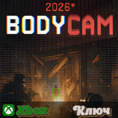 🔑  BODYCAM 2026 🔥XBOX КЛЮЧ - irongamers.ru