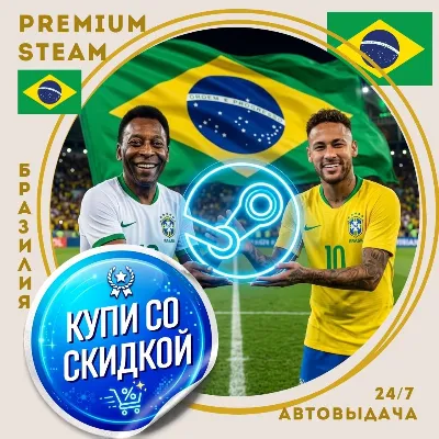 Новый [STEAM] аккаунт - со скидкой - [БразилиЯ] - автовыдача 24/7 - irongamers.ru