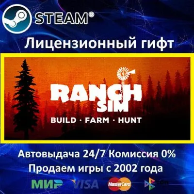 Ranch Simulator: Build, Hunt, Farm Steam⭐Автодоставка Россия регион АКЦИЯ - irongamers.ru