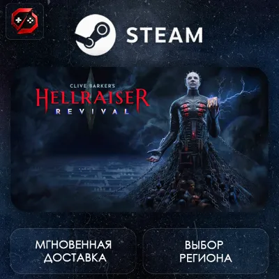 РФ + МИР | Clive Barker's Hellraiser: Revival Steam Gift | АВТО - irongamers.ru