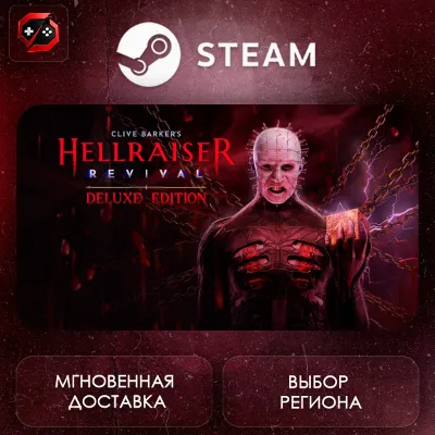 РФ + МИР | Clive Barker's Hellraiser: Revival Deluxe Edition Steam Gift | АВТО - irongamers.ru