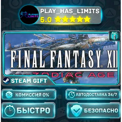 FINAL FANTASY XII THE ZODIAC AGE *RU/BY/UA/СНГ Steam Auto