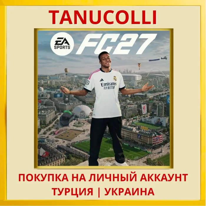 EA SPORTS FC 27 PS4 · PS5 · PS Турция · Украина