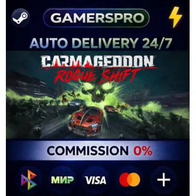 Carmageddon: Rogue Shift・ВЫБОР РЕГИОНА・STEAM GIFT АВТО・ - irongamers.ru