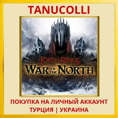 The Lord of the Rings: War in the North™ - Legacy Edition PS5/PS Турция/Украина - irongamers.ru