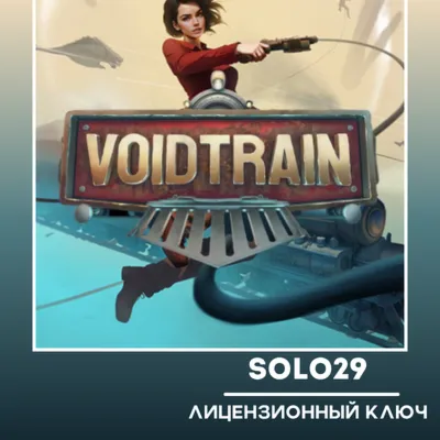 Voidtrain Steam Ключ Россия + Все Страны - irongamers.ru