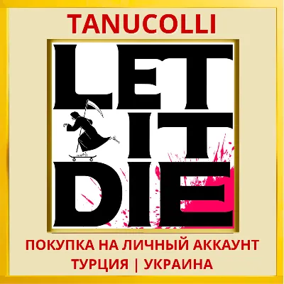 LET IT DIE + Offline Key PS4/PS5/PS Турция/Украина - irongamers.ru