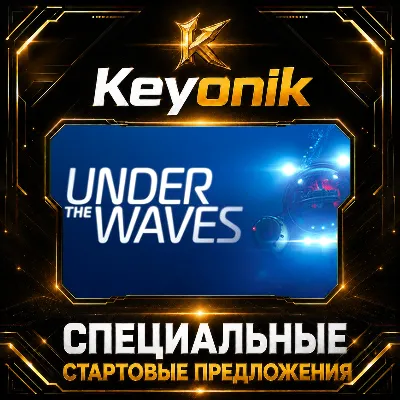 Under The Waves XBOX ONE SERIES X/S КЛЮЧ - irongamers.ru