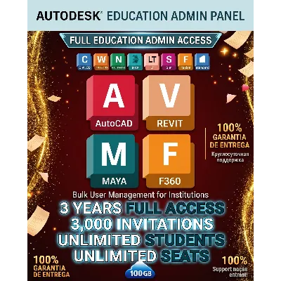Autodesk Education Admin Panel 3 года | 3000 приглашений | AutoCAD | Revit | Maya - irongamers.ru