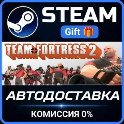 The Orange Box РОССИЯ RU Steam Gift СТИМ ГИФТ ПК АВТОДОСТАВКА ПОДАРОК - irongamers.ru