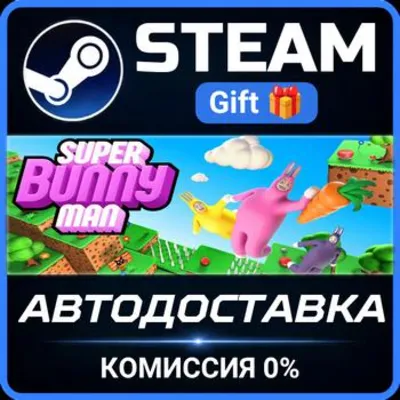 Super Bunny Man РОССИЯ RU Steam Gift СТИМ ГИФТ ПК АВТОДОСТАВКА ПОДАРОК - irongamers.ru