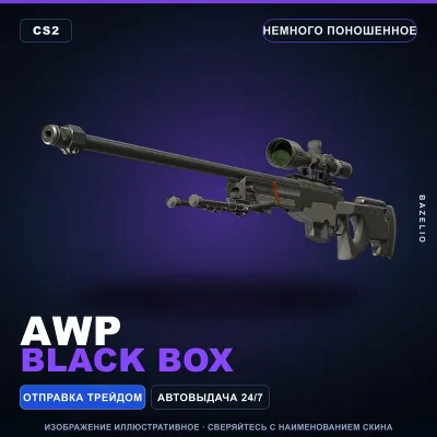 AWP | Black Box | Немного поношенное · Скин Counter-Strike 2 - irongamers.ru