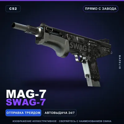 MAG-7 | SWAG-7 | Прямо с завода · Скин Counter-Strike 2 - irongamers.ru