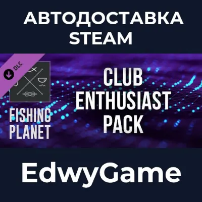 Fishing Planet: Club Enthusiast Pack · DLC STEAM GIFT · АВТОДОСТАВКА - irongamers.ru