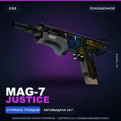 MAG-7 | Justice | Поношенное · Скин Counter-Strike 2 - irongamers.ru