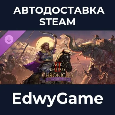 Age of Empires II: DE - Chronicles: Alexander the Great · DLC STEAM GIFT · АВТОДОСТАВ - irongamers.ru