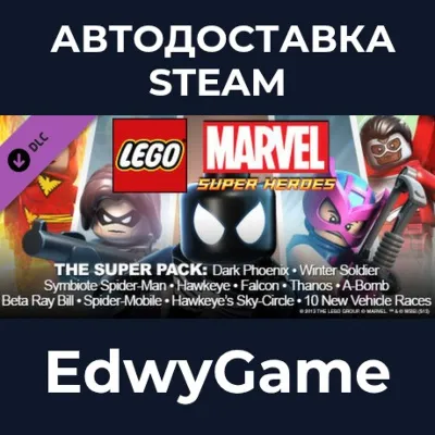LEGO® Marvel Super Heroes DLC: Super Pack · DLC STEAM GIFT · АВТОДОСТАВКА - irongamers.ru