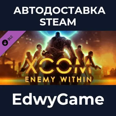 XCOM: Enemy Within · DLC STEAM GIFT · АВТОДОСТАВКА - irongamers.ru