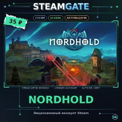 Nordhold Steam (GLOBAL)