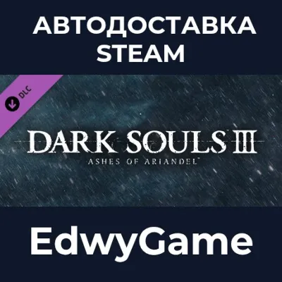 DARK SOULS™ III - Ashes of Ariandel™ · DLC STEAM GIFT · АВТОДОСТАВКА - irongamers.ru