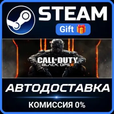 COD®: Black Ops 7 - Cross-Gen Bundle PSN PS4 PS5 PLAYSTATION - irongamers.ru