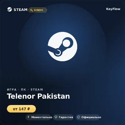 Telenor Pakistan — пополнение мобильного 300–3000 - irongamers.ru
