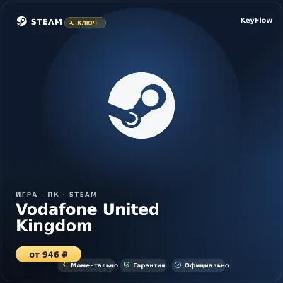 Vodafone United Kingdom — пополнение мобильного 5–50 - irongamers.ru