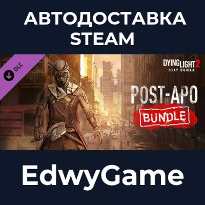 Dying Light 2 Stay Human: Post-apo Bundle · DLC STEAM GIFT · АВТОДОСТАВКА - irongamers.ru
