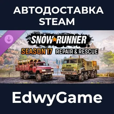 SnowRunner - Season 17: Repair & Rescue · DLC STEAM GIFT · АВТОДОСТАВКА - irongamers.ru