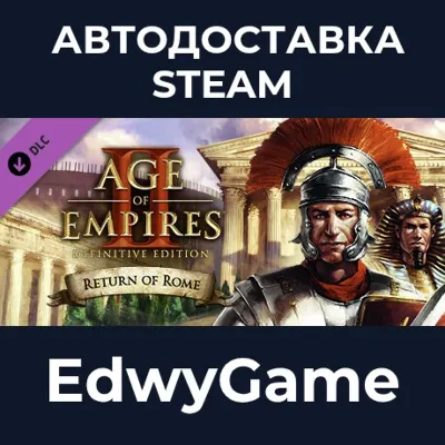 Age of Empires II: Definitive Edition - Return of Rome · DLC STEAM GIFT · АВТОДОСТАВК - irongamers.ru