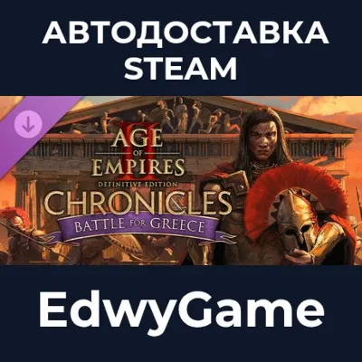 Age of Empires II: DE - Chronicles: Battle for Greece · DLC STEAM GIFT · АВТОДОСТАВКА - irongamers.ru