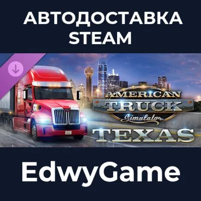 American Truck Simulator - Texas · DLC STEAM GIFT · АВТОДОСТАВКА - irongamers.ru