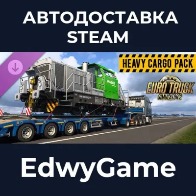 Euro Truck Simulator 2 - Heavy Cargo Pack · DLC STEAM GIFT · АВТОДОСТАВКА - irongamers.ru