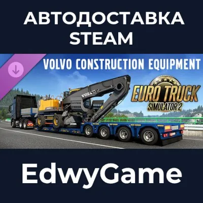 Euro Truck Simulator 2 - Volvo Construction Equipment · DLC STEAM GIFT · АВТОДОСТАВКА - irongamers.ru