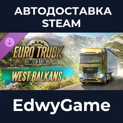 Euro Truck Simulator 2 - West Balkans · DLC STEAM GIFT · АВТОДОСТАВКА - irongamers.ru