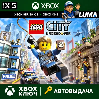 LEGO CITY UNDERCOVER XBOX ONE X|S КЛЮЧ - irongamers.ru