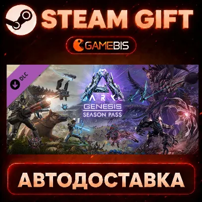 ARK: Genesis Season Pass (DLC) — Steam Gift | СТИМ ГИФТ | АВТОДОСТАВКА - irongamers.ru