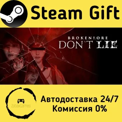 BrokenLore: DON’T LIE Steam Gift Россия мгновенно - irongamers.ru