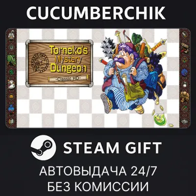 Dragon Quest Heroes: Torneko's Mystery Dungeon -Classic HD- STEAM GIFT AUTO UA+МИР - irongamers.ru