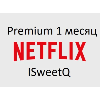 Netflix Premium 4K UHD — 1 месяц | Доступ из РФ | Готовая подписка - irongamers.ru
