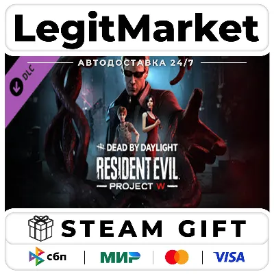 DLC Dead by Daylight - Resident Evil: PROJECT W Chapter / Steam АВТО / РУ + МИР - irongamers.ru