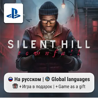 Silent Hill: Townfall (PS5) | П2-П3 - irongamers.ru